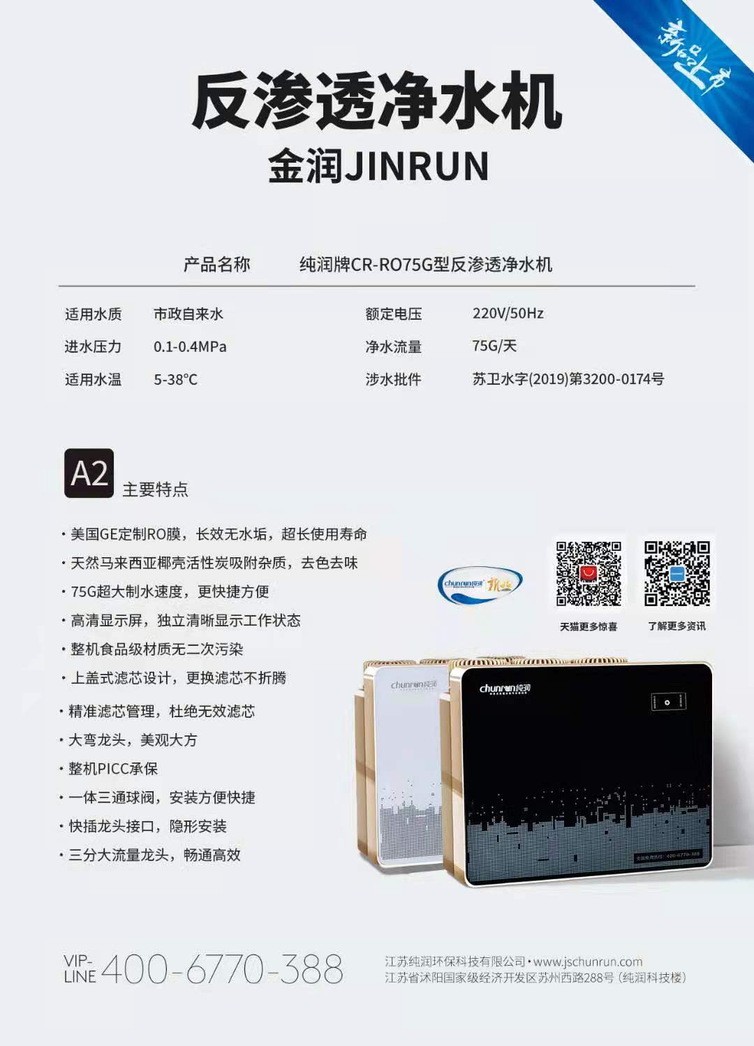 微信图片_20210904122903.jpg