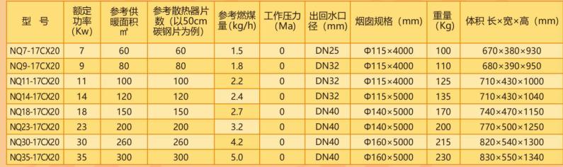 微信图片_20210913124239.png